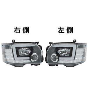 Hiace New Head Light LED #4036（原1293）【2014-2018】【LHD;AT】