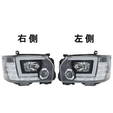 Hiace New Head Light LED #4036（原1293）【2014-2018】【LHD;AT】