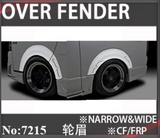 Hiace Auto Body Part #7215 Fender Flares for 2005up Year for Hiace KDH 200