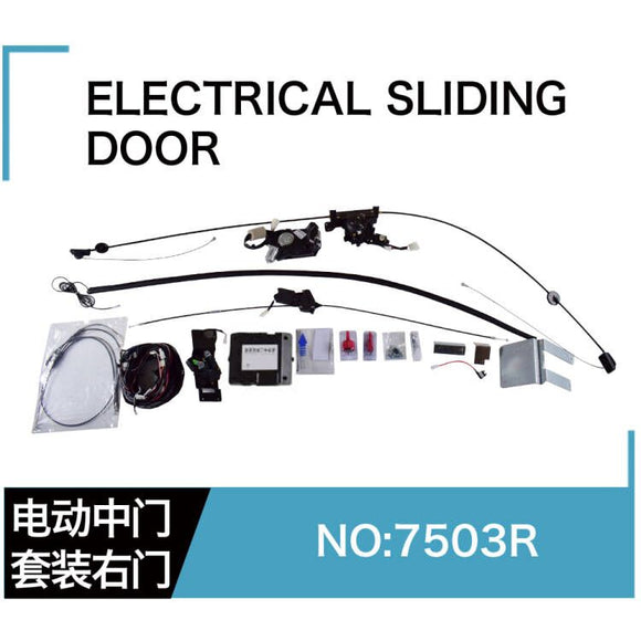 Electrical Sliding Door Kit #7503R【Hiace2005-2018】